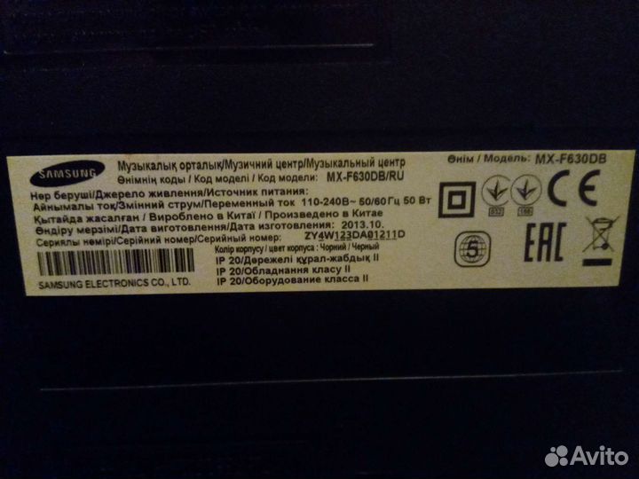 Музыкальный центр Samsung MX-F630DB