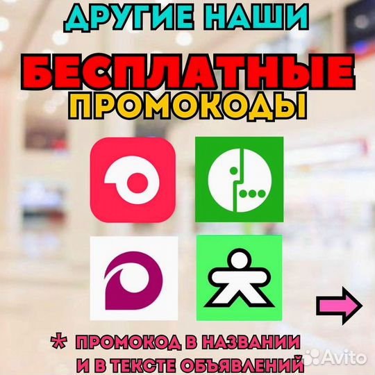 Промокод Кари