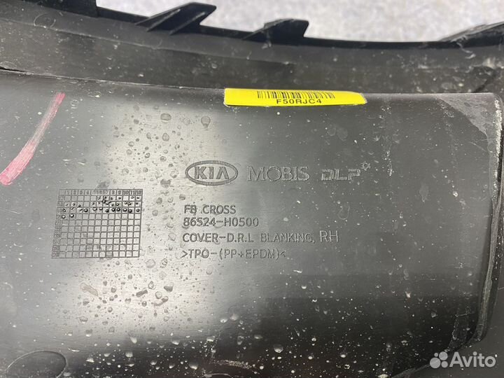 Заглушка Птф Kia Rio x-line 17