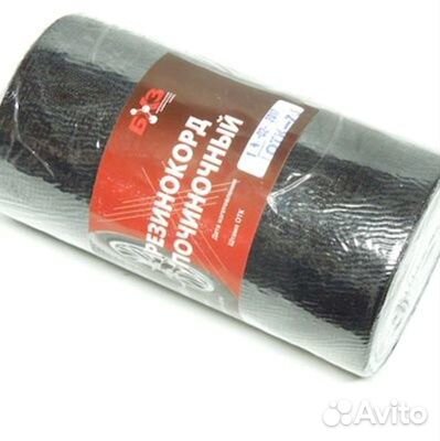 Резинокорд,Сырая резина