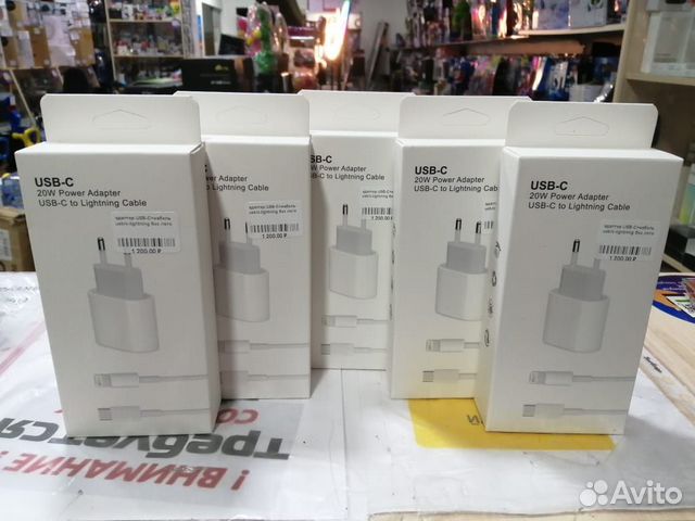 Адаптер USB-C+кабель USB-C-Lightning без логотипа