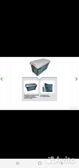 Экспедиционный прочный ящик iris RV BOX 700, 62л