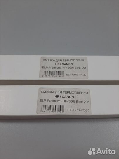 Зип HP, Canon