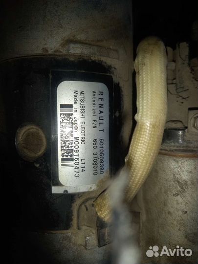 Стартер ямз 650