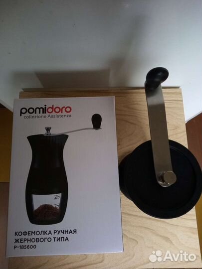 Кофемолка ручная