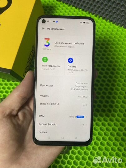 realme 9 Pro, 8/128 ГБ