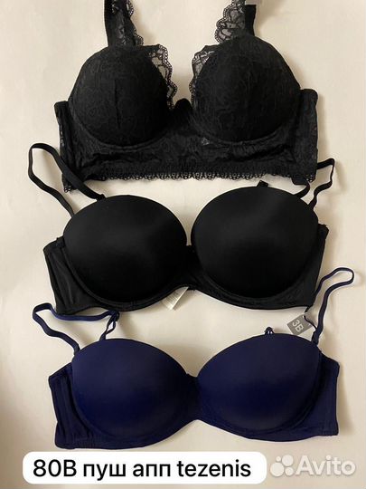 Интимиссими 80В