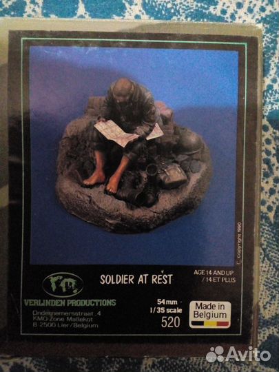 Военные машины