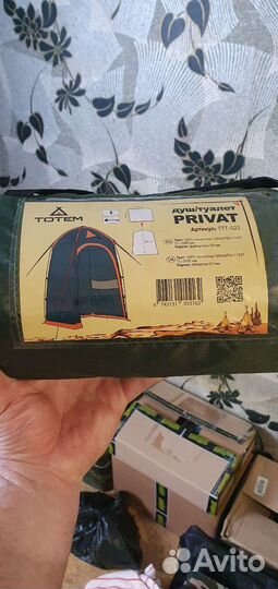 Летний душ для природы