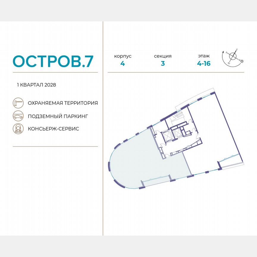 6-к. квартира, 165,1 м², 10/19 эт.