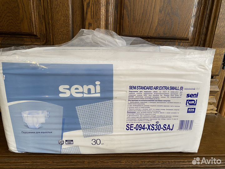 Памперсы для взрослых seni xs 0 всего