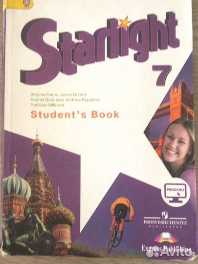 Учебник по английскому языку 6-11 классы