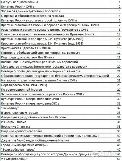 Диафильм