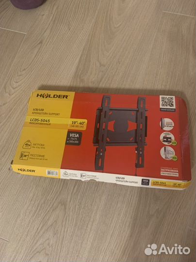 Кронштейн для телевизора на стену