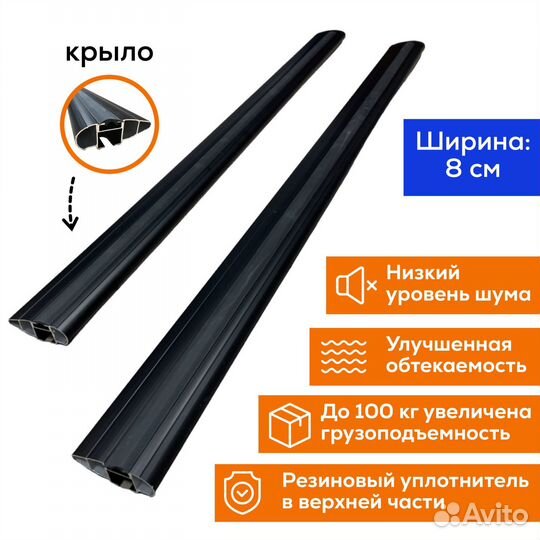 Багажник Daewoo Matiz (Матиз) Spect Крыло Замок Че