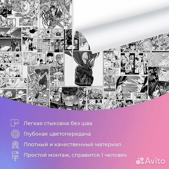 Детские фотообои 