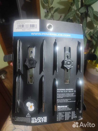 Коньки Powerslide Rutscherla 2 - детские