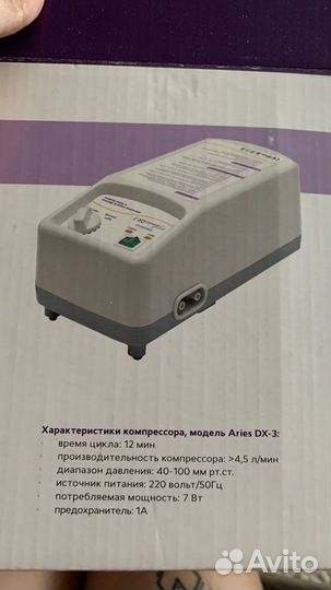 Пожилых Матрас trives с компрессором