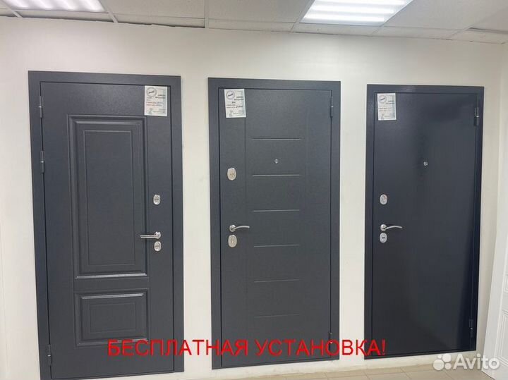 Входные двери с бесплатной доставкой и установкой