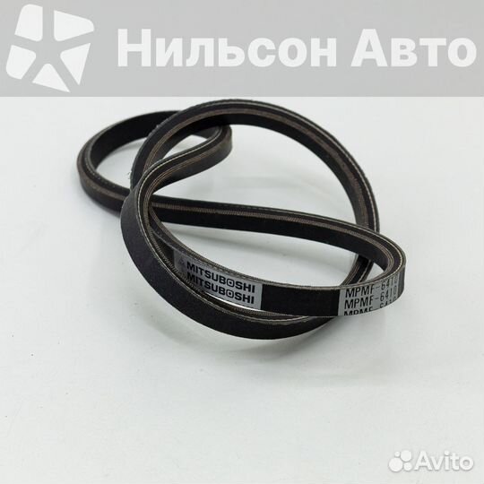 Ремень клиновидный 3410/6410, mitsuboshi