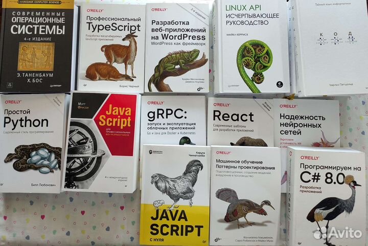 Книги по программированию