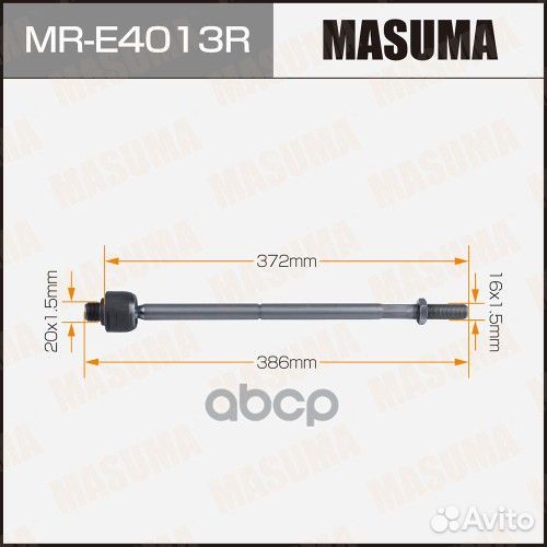 Тяга рулевая land rover discovery -09 прав