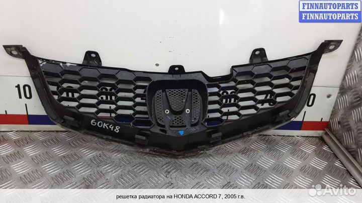 Решетка радиатора Honda Accord VII (CL), 2005 2.2 Дизель
