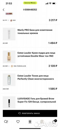 Крем тональный estee lauder double wear