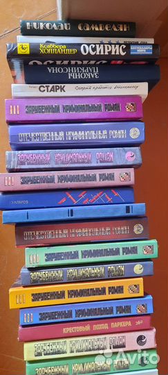 Книги детективы