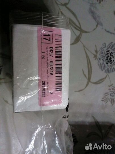 Датчик уровня воды