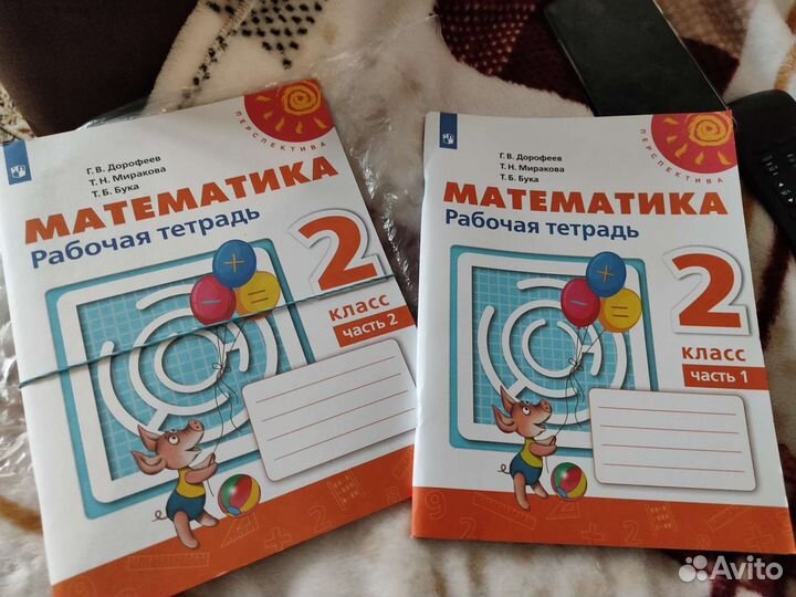 Рабочая тетрадь 2 класс