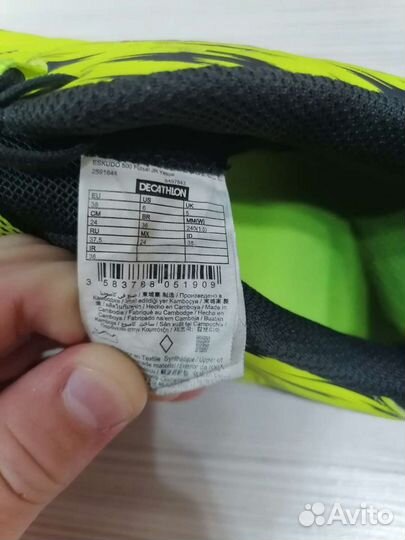 Футзалки 36 размер