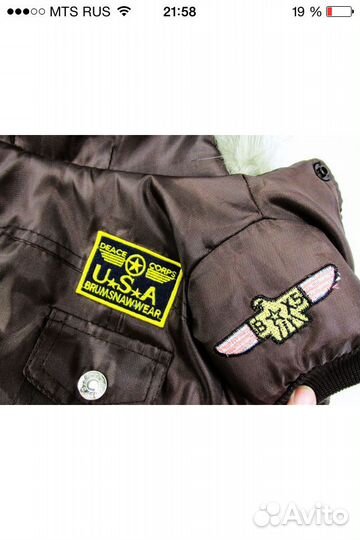 Теплый синий костюм размер XS