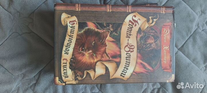Коты воители книги
