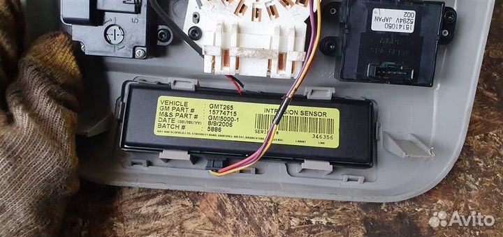 Плафон салонный передний Cadillac SRX 1 2003-2009