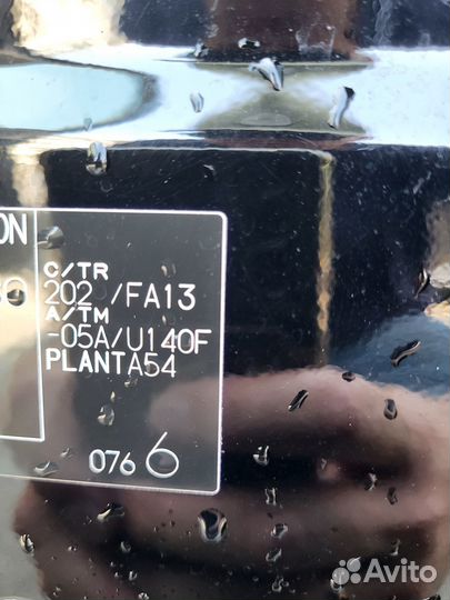 Раздаточная коробка, Toyota RAV4, 2010 г.в