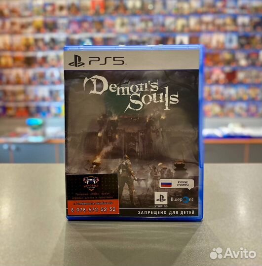 Demon's Souls PS5 Б/У