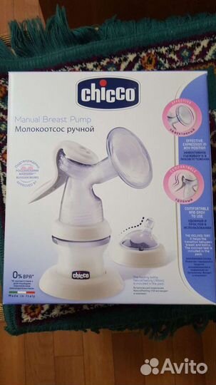 Молокоотсос ручной