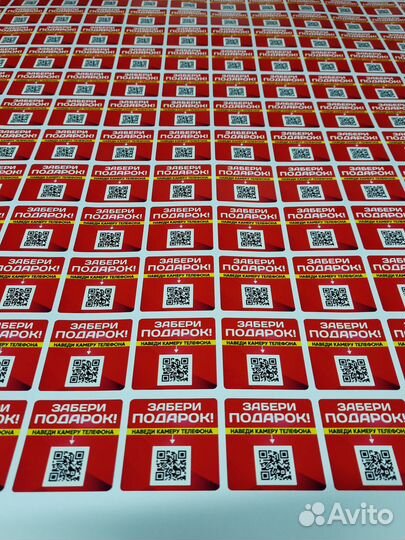 Печать наклеек, стикеров, этикеток