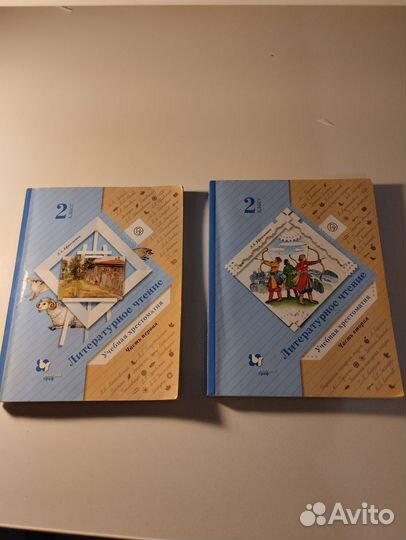 Хрестоматия Ефросинина 2 класс