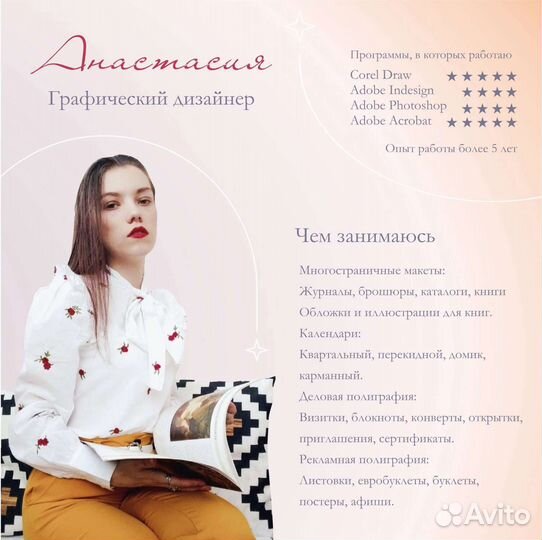 Верстка книг, дизайн полиграфии