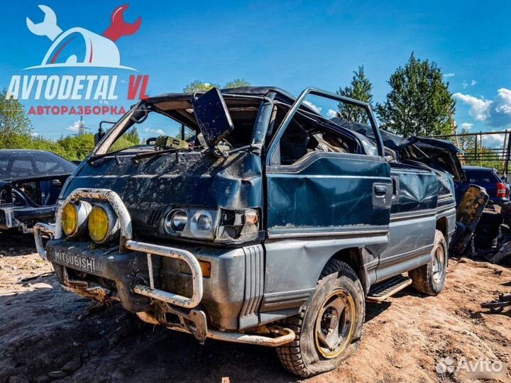 Авто на разбор Mitsubishi Delica P25W