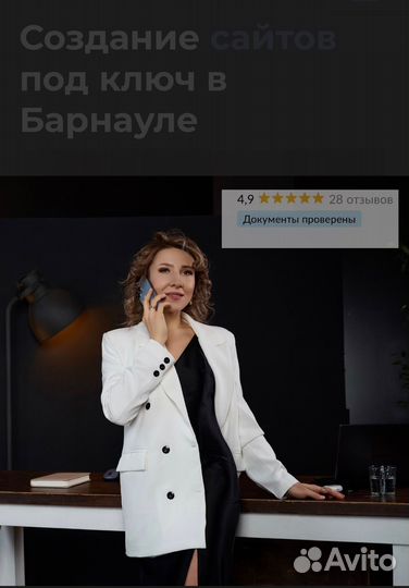 Создание сайта/разработка сайта под ключ