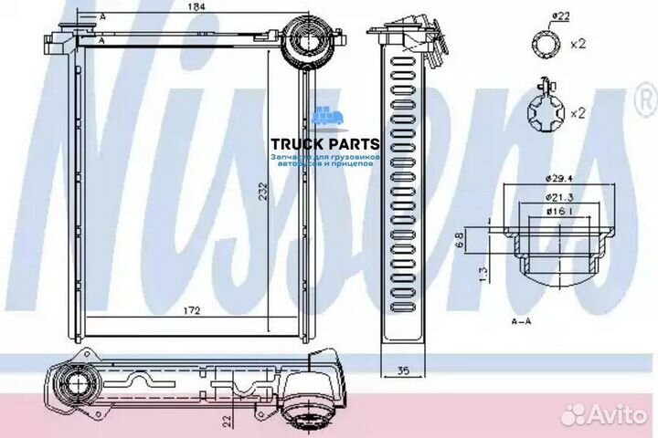 Nissens 71162 Радиатор печки citroen c3, peugeot 308 1.4-2.0ihd