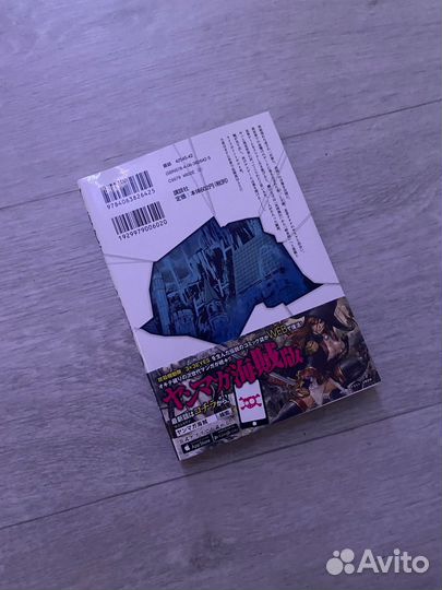 Манга на японском