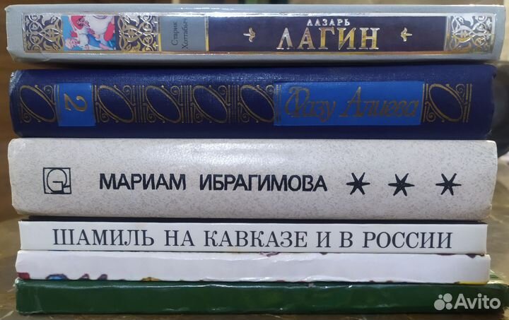 Книги литература народов Кавказа