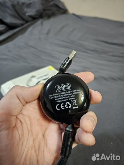 Кабель Baseus USB to M+L+C 1.2m 66W Black