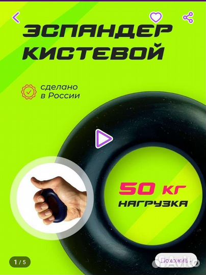 Эспандер кистевой резиновый 50кг