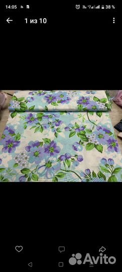 Постельное белье