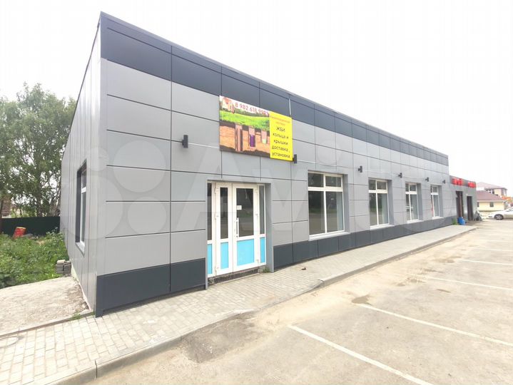 Теплый склад